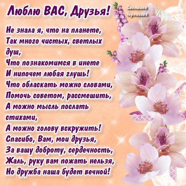 Благодарность не знает границ