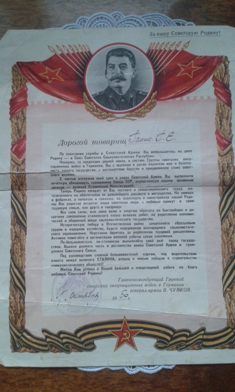 Поддержим акцию &quot;Бессмертный полк&quot;
