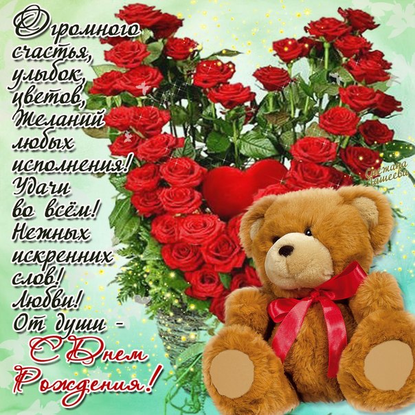 День рожденья в Новый год
