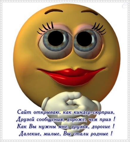 Конечная станция