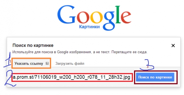 как искать схему вышивки по картинке