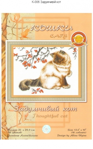 миллион всяких кошек)))