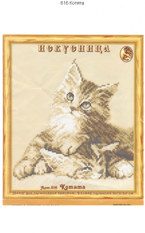 миллион всяких кошек)))