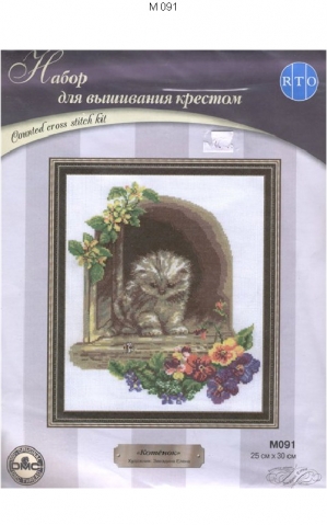 миллион всяких кошек)))