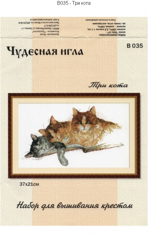 миллион всяких кошек)))