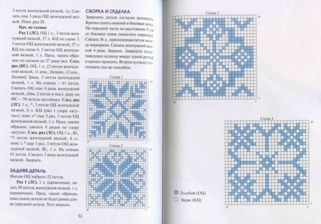 сумки-4