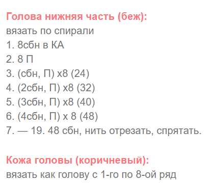 Кукла с одеждой - этап 4