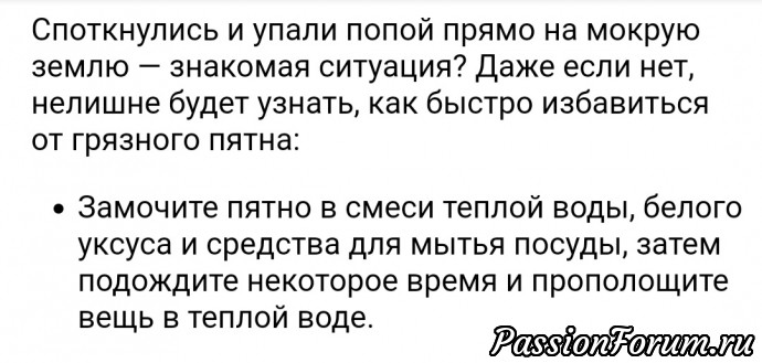 Нужные советы. Взято из интернета.