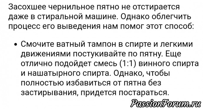 Нужные советы. Взято из интернета.