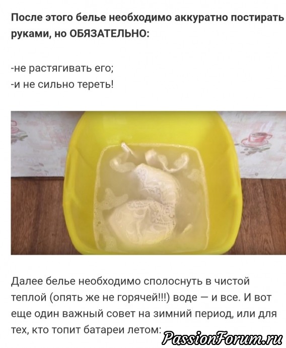 Хозяюшкам в помощь. Идея из интернета.