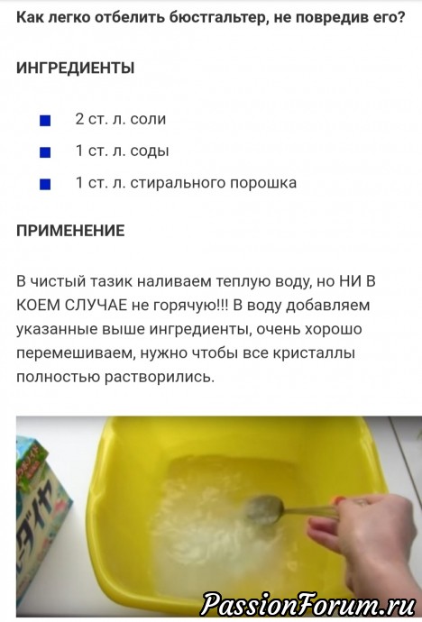 Хозяюшкам в помощь. Идея из интернета.