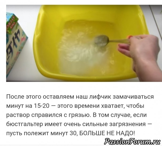 Хозяюшкам в помощь. Идея из интернета.