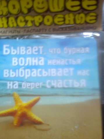 Благодарю за поздравления моей дочери !