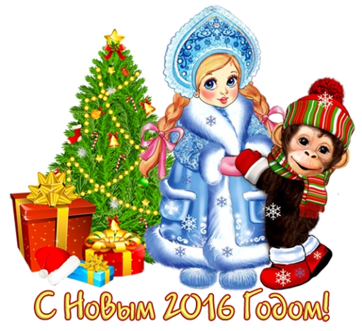 Подарки от Снегурочки Анастасии!