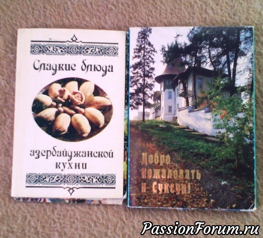 Поменяюсь