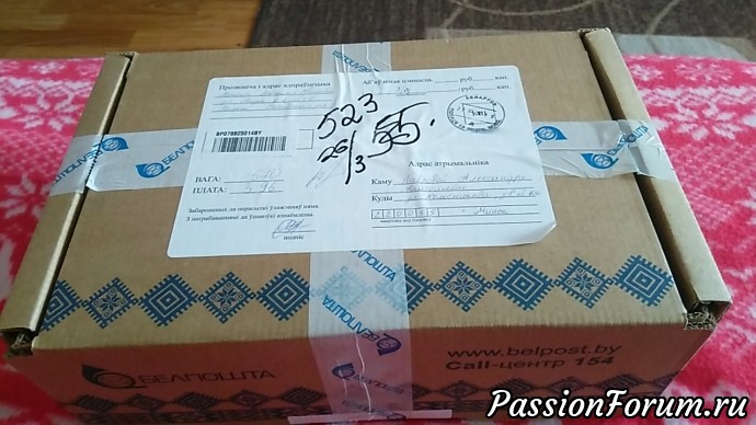 К Пасхе готова!