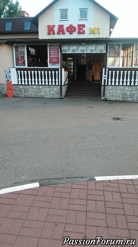 ЧТО НАМ КИЛОМЕТРЫ РАДИ ДРУЖБЫ...ИЛИ, КАК Я БОРОЛАСЬ С УРБАНИЗАЦИЕЙ))))