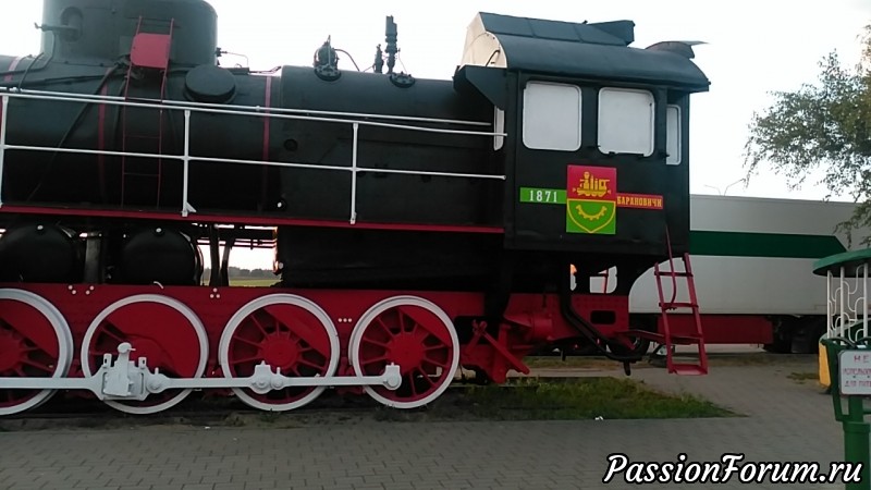 ЧТО НАМ КИЛОМЕТРЫ РАДИ ДРУЖБЫ...ИЛИ, КАК Я БОРОЛАСЬ С УРБАНИЗАЦИЕЙ))))