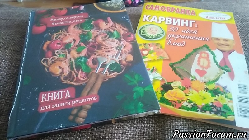 ПОДАРКИ ОТ МОЕЙ ПЕРВОСЕНТЯБРЬСКОЙ ФЕИ!