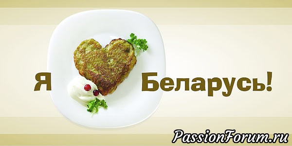 3-Й МЕЖДУНАРОДНЫЙ СЛЕТ . МИНСК-2019.ПРОДОЛЖАЕМ ОПРЕДЕЛЯТЬСЯ.