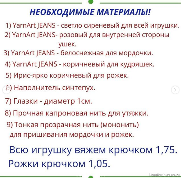 Брелочки