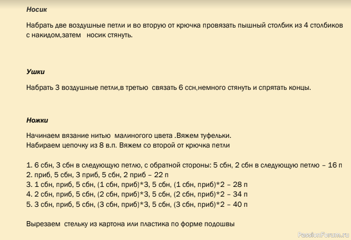 МАЛЫШКИ-ТОПТЫЖКИ