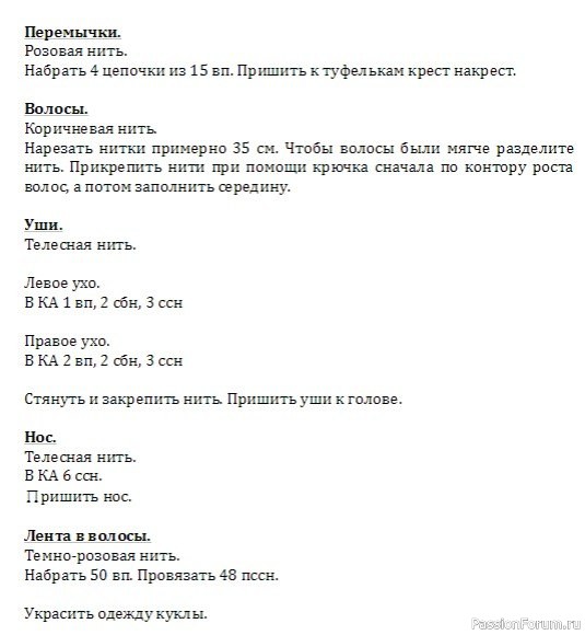 Лариска-ириска