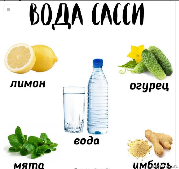 ВОДА САССИ