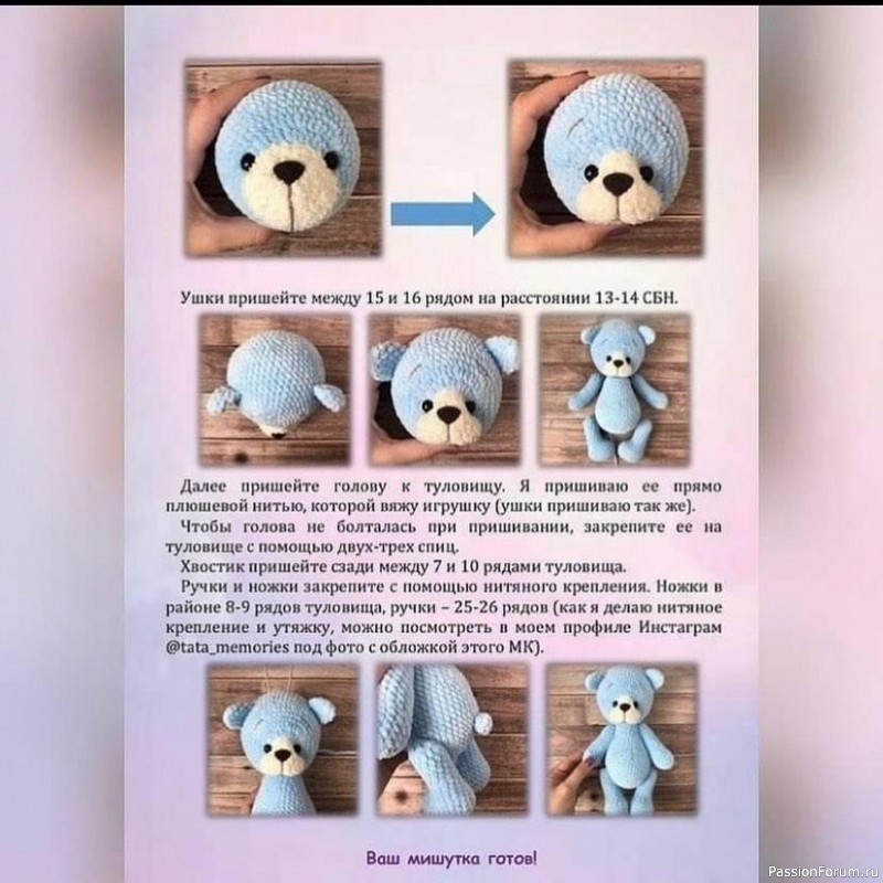 Мишутки !