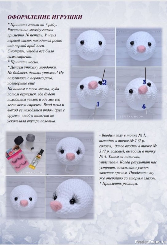 мышка