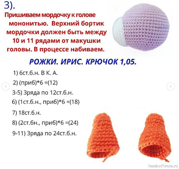 Брелочки