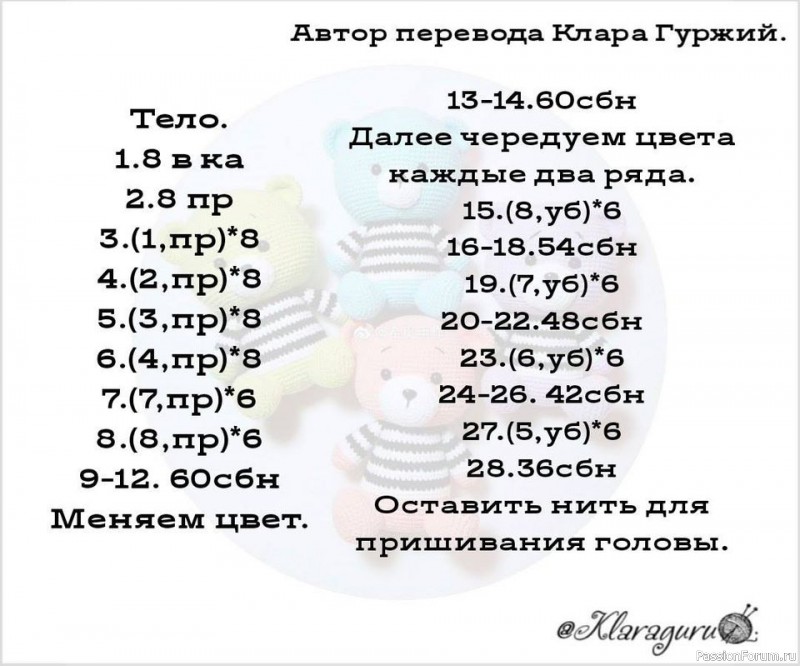мишки