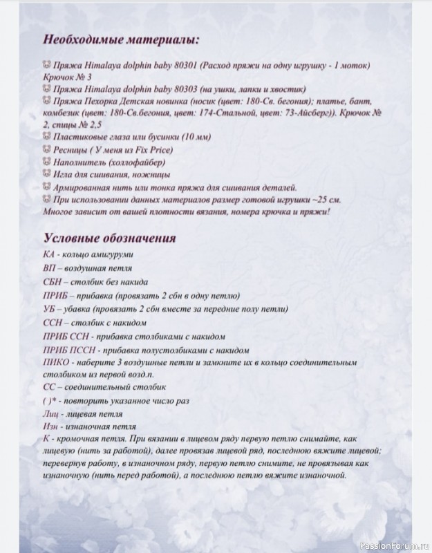 мышка