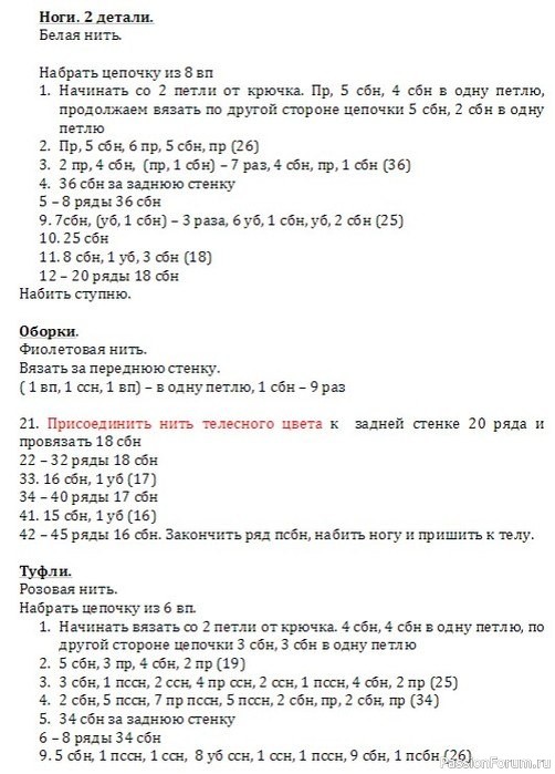 Лариска-ириска