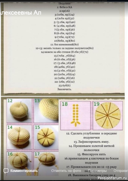 слоник