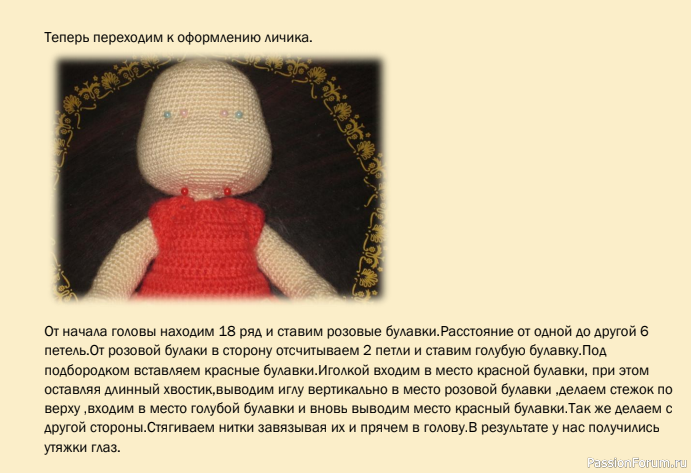 МАЛЫШКИ-ТОПТЫЖКИ