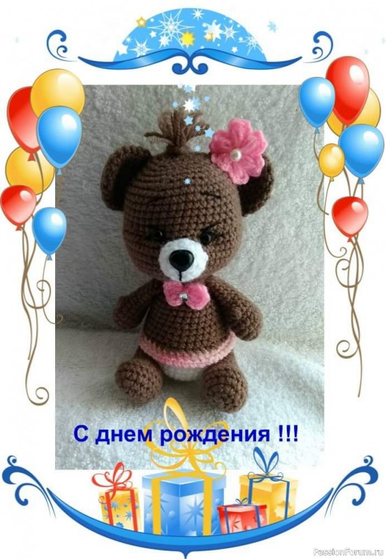 Мишки....