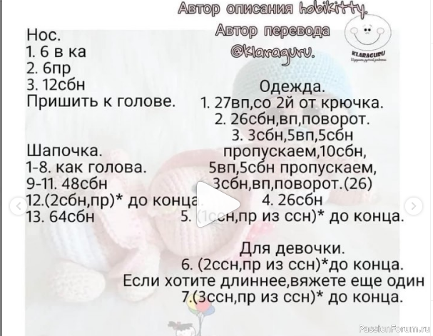 малыши-карапузики