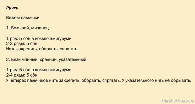 МАЛЫШКИ-ТОПТЫЖКИ
