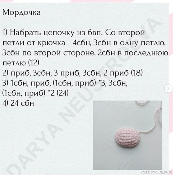 бычки