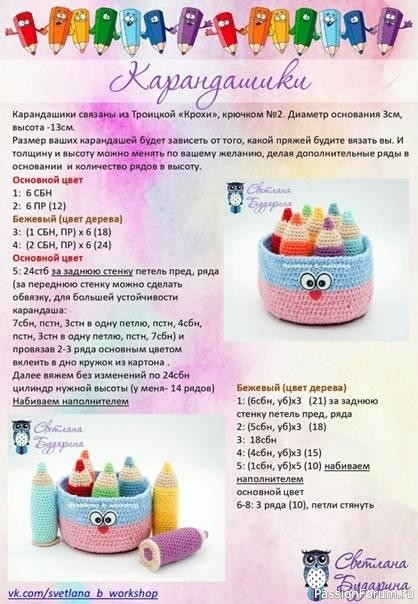 карандаши