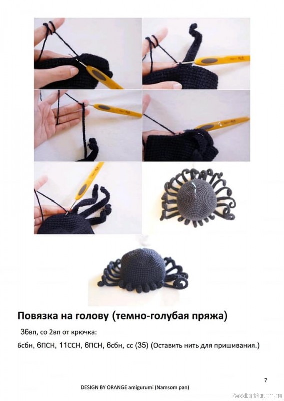 жасмин