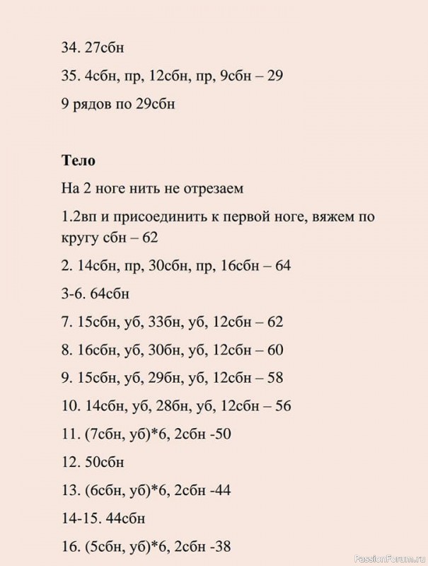 Алиса