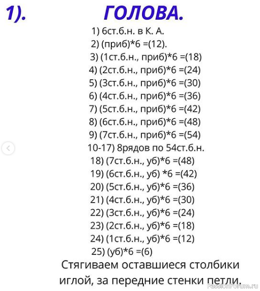 Брелочки