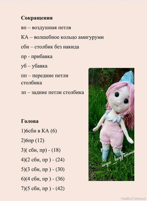 Алиса