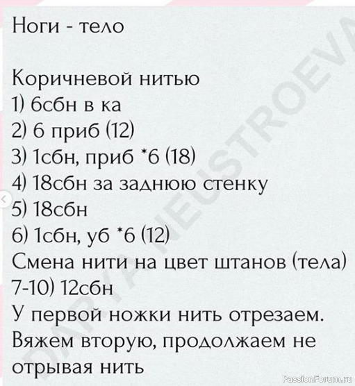 бычки