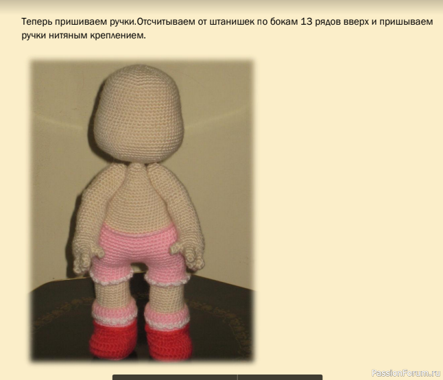 МАЛЫШКИ-ТОПТЫЖКИ