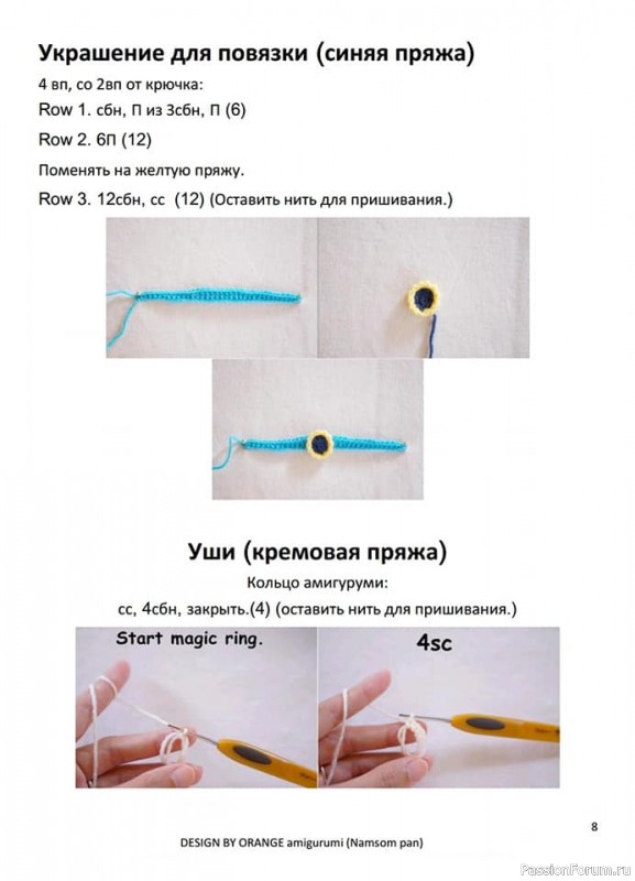 жасмин