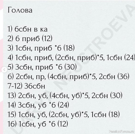 бычки