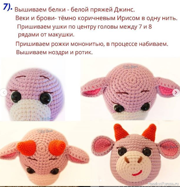 Брелочки